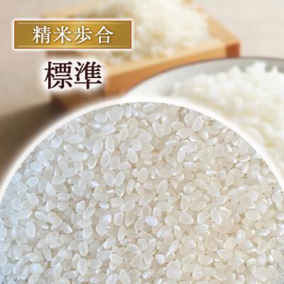 ふるさと納税 倉吉市 令和8年産米 コシヒカリ 18kg(標準) お米 米 こしひかり コシヒカリ |  | 01