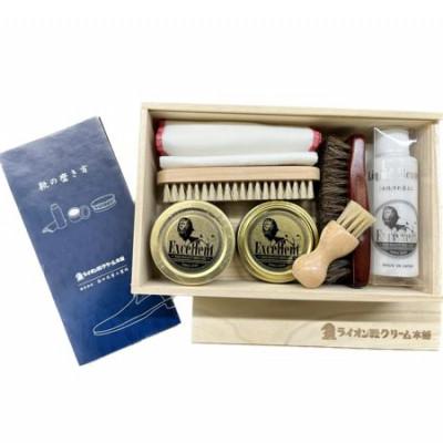 ふるさと納税 墨田区 靴磨き全部入りセット桐箱入　エクセレントシューケアBOX　ライオン靴クリーム本舗[56190898]