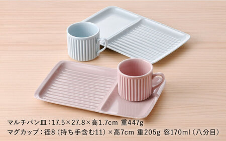 【波佐見焼】マルチパン皿 マグカップセット スカイブルー・ピンク 計4点【大新窯】[DC185]