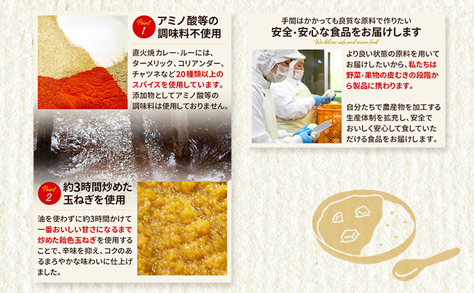 コスモ直火焼　カレールー中辛(5袋セット)　食品 カレー カレールー カレールウ カレーライス 常温保存 家庭用 セット 詰合せ 大田区 東京