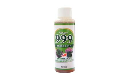 植物活性熊笹エキス 999サンキュー 100ml×13本《足寄町》【株式会社北のささ】植物 観葉植物 鉢花 切り花 種まき 植え付け 害虫 サポート 100ml あしょろ 北海道 [BEAR012]