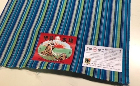 【伊勢木綿】反物＜ターコイズ＞ 三重県指定伝統工芸品　反物 着物 和装 伊勢 木綿 伝統工芸品 三重県 津市 ファッション 服 男性 メンズ 女性 レディース 織物 