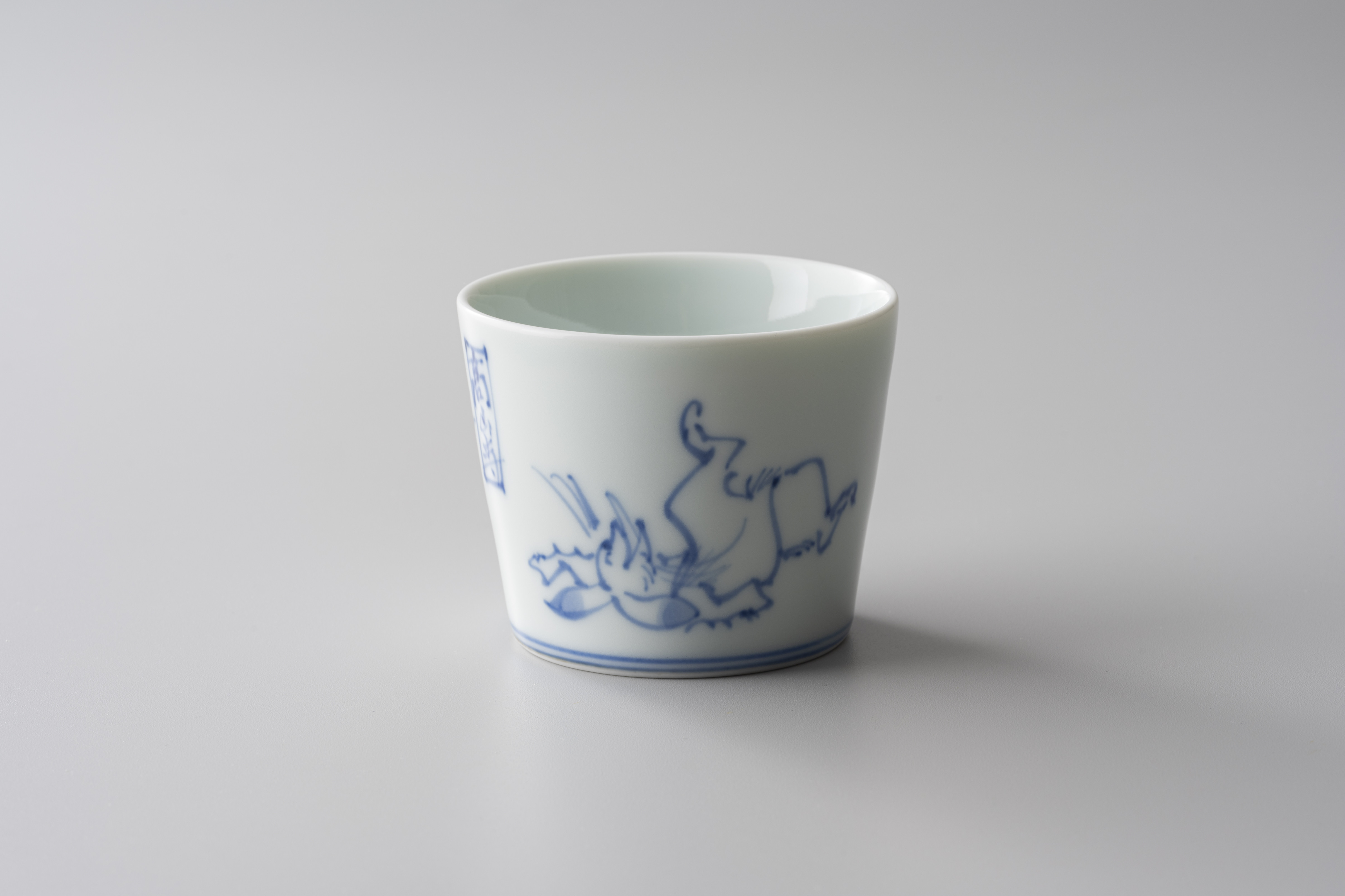 
            有田焼　鳥獣戯画薄手ミニそば猪口 渓山窯
          