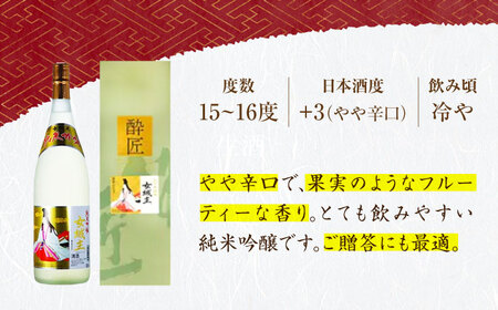 女城主 純米吟醸 1.8L / 日本酒 お酒 地酒 純米酒 吟醸酒 / 恵那市 / 岩村醸造[AUAK028]