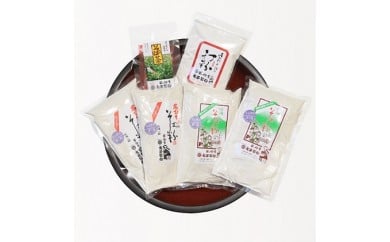 
            そば打ち用・お試しそば粉セット [№5915-0258]
          