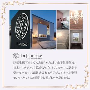 「美肌コンクール全国1位」のフェイシャルエステ