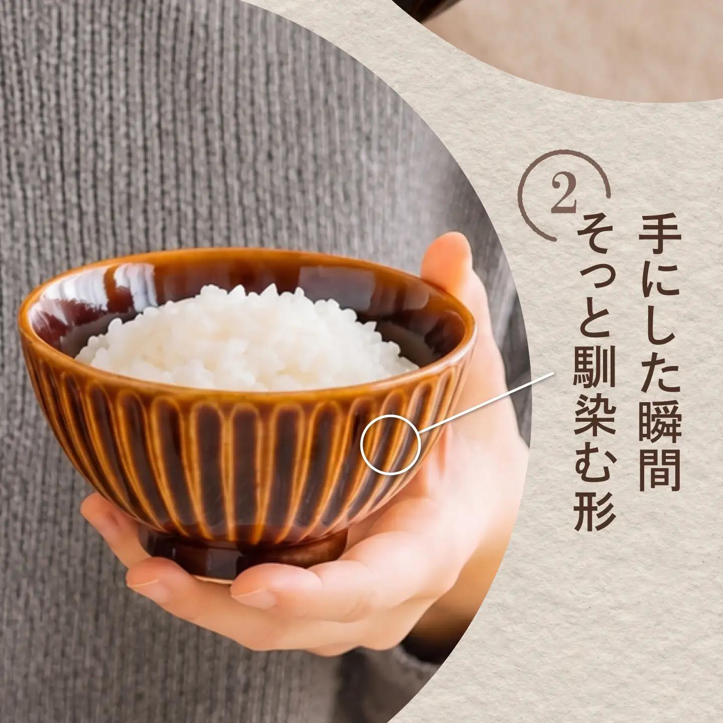 砥部焼 しのぎ茶碗小 茶 / 砥部焼  お茶碗 茶碗 ご飯茶碗 茶色 ブラウン 磁器 陶器 食器 シンプル レンジ 食洗機 ギフト プレゼント / 愛媛県砥部町/ STUDIO ECCO[BJBQ01