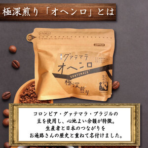 コーヒー 極深煎り 粉 500g コーヒー粉 コーヒー粉 コーヒー粉 コーヒー粉 コーヒー粉