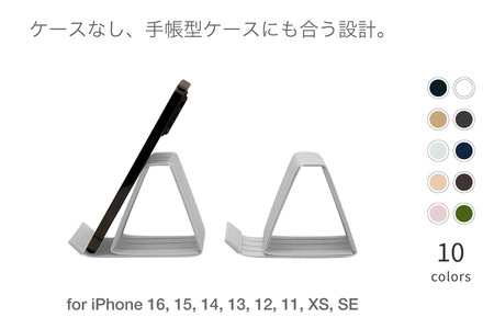 和紙のスマホスタンド iPhone 16 Pro 対応 スマホスタンド ライトグレー 岩手県奥州市産 バンドシー Bandc for iPhone 16, 15, 14, 13, 12, 11, XS