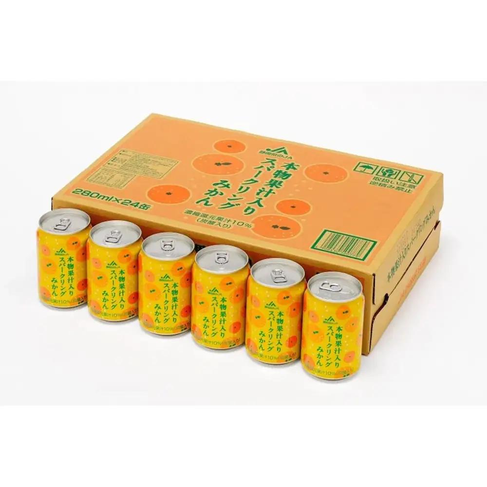 本物果汁入り　スパークリングみかん　280ml　24缶入り×1ケース□