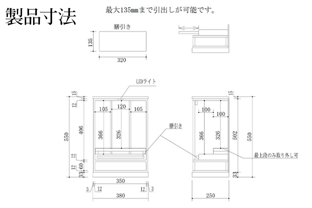 仙台箪笥 仙台仏壇18号 木地呂漆調 KHB-20D 高級 工芸品 伝統
