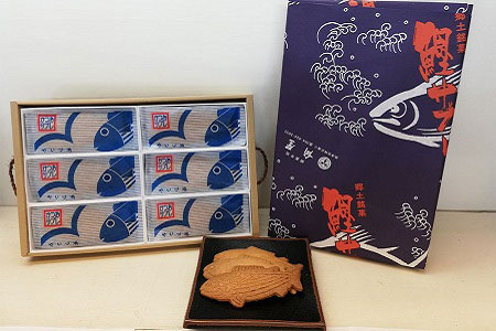 a15-351　かつおサブレ30枚箱かつおサブレナキーホルダー付