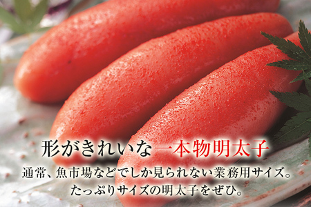 辛子明太子 5kg（1kg×5） Lサイズ 1本物 かねふく めんたいこ 明太子 大容量 福岡 博多 九州 ご当地グルメ 福岡土産 ごはんのおとも 福岡県