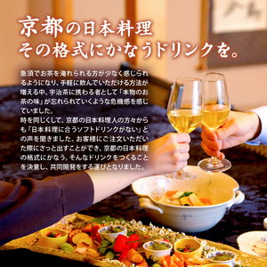 京都宇治玉露【 玉兎 】24本入  (緑茶 旨味 宇治茶 緑茶ボトル 緑茶ドリンク 高級緑茶 新感覚緑茶 飲料 ブランド緑茶 京の緑茶 京都緑茶 宇治緑茶 緑茶玉露 お茶ドリンク 京都府緑茶 こだわり