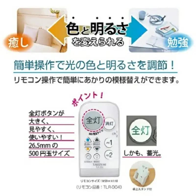 タキズミ LED リモコン ペンダントライト GVNR12039 洋風 12畳 名張市