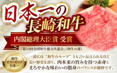 A4 A5等級 和牛 すき焼き しゃぶしゃぶ レモンステーキ リブロース スライス 2kg 長崎和牛【川下畜産】 [YA04] 肉 牛肉 ステーキ リブ 焼肉