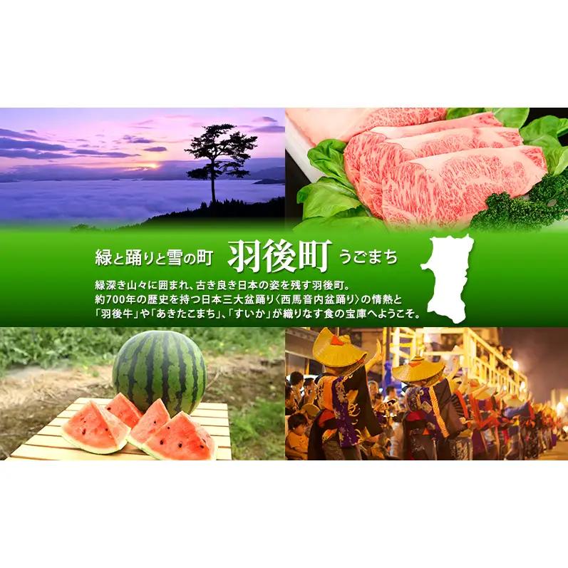 秋田県産 干し芋 べにはるか 300g×3パック [自然の便り]【国産 平干し お菓子 スイーツ 砂糖不使用 おやつ 自然派 低温乾燥 しっとり】