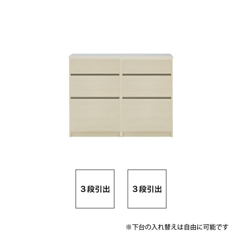 【開梱設置】キッチンカウンター カフェ120　3段引出＋3段引出（ホワイト）_開梱設置 キッチンカウンター カフェ 120 大川家具 下台 3段引出 ホワイト 引出し 収納 キッチン 家具 国内製造_