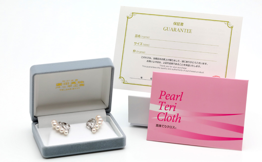 【数量限定】 あこや真珠 (5〜6.5mm珠) ダイヤ入り デザインピアス WG パール アクセサリー ／ ジュエリー パール 長崎県 長崎市 園田真珠