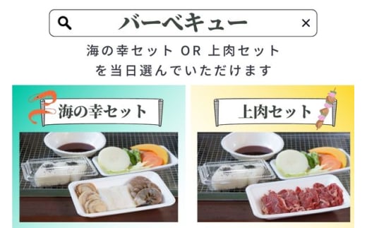 関西サイクルスポーツセンター入場+フリーパスチケット+BBQ(こどもB)|自転車 テーマパーク アトラクション サイクリング BBQ バーベキュー 春休み 夏休み プール 乗り物 迷路 自然 河内長野