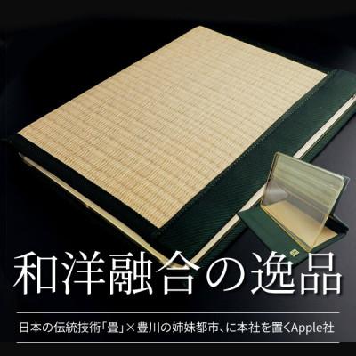 ふるさと納税 豊川市 畳のiPadケース【iPad 10.2インチ　第9/8/7世代】 |  | 01