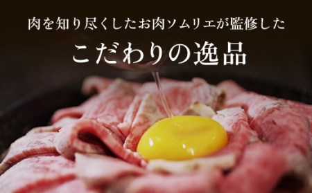 お肉ソムリエ監修!A5ランク厳選和牛ローストビーフ合計600g(2本入り) FCAX002