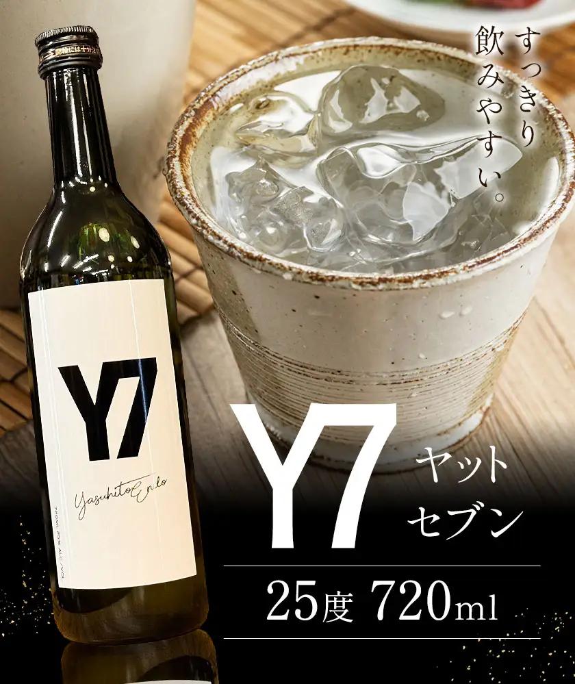 Y7 ヤットセブン 720ml 堀之内俊雄商店 《30日以内に出荷予定(土日祝除く)》鹿児島県 さつま町