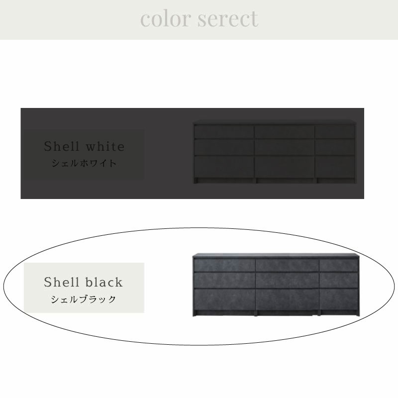 NOT カウンター 引出タイプ 238cm シェルブラック 通常レール