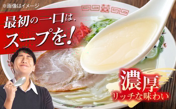 【訳あり】味には全く変わりなし！ 一風堂 白丸 4食バラ包装( 麺×4・スープ×4 ) ラーメン ラー麦麺セット