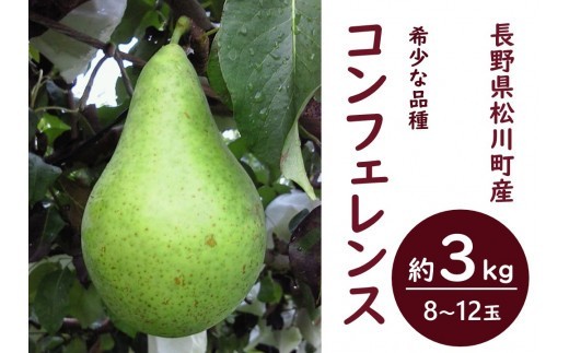追熟し、果皮が黄色に変化したらお召し上がりください。