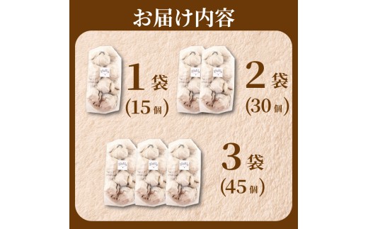 チョコレート ナッツ アーモンド ロックなショコラ 15個入 2袋 チョコ クッキー メレンゲ メレンゲクッキー 焼き菓子 おやつ デザート ティータイム コーヒー 焼きチョコ アーモンドチョコレート