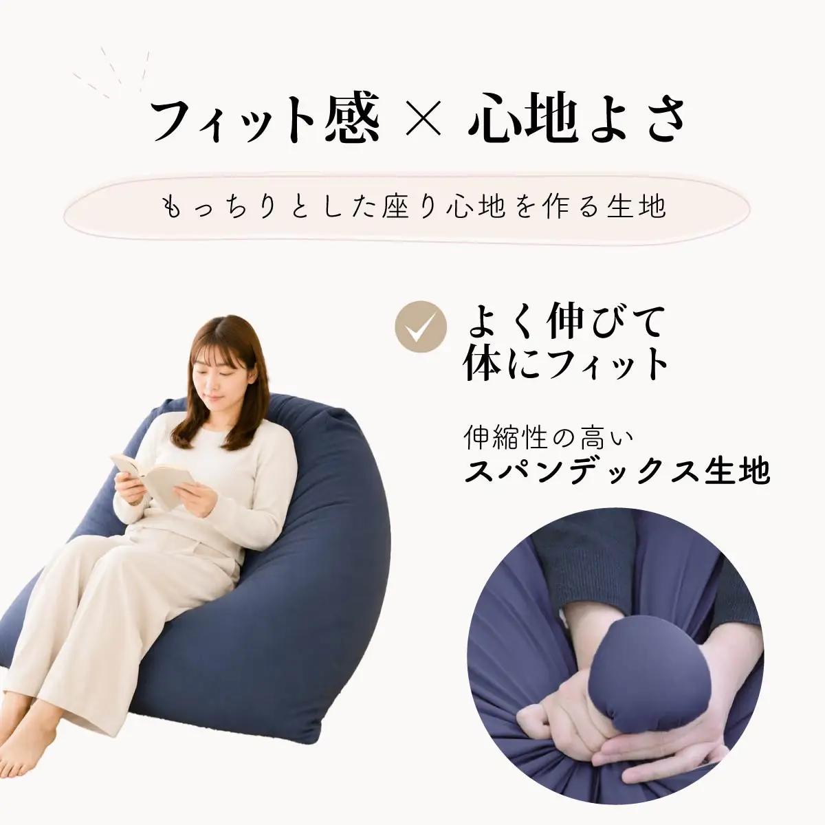 ビーズクッション スーパービッグＬ ネイビー ビーズクッション
