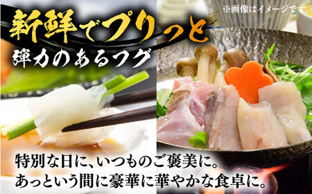 国産活本ふぐ（とらふぐ）堪能コース [VAF009] とらふぐ ふぐ コース