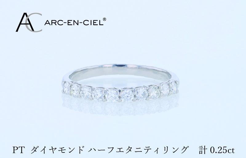 アルカンシェル PTダイヤピンキーリング（計 0.25ct） J081_イメージ3