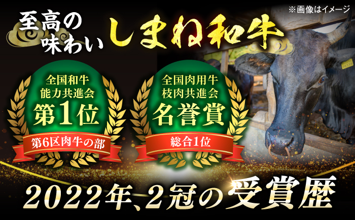 しまね和牛ロース 800g(400g×2パック) すき焼き用 島根県松江市/株式会社さんれいフーズ [ALFR013]