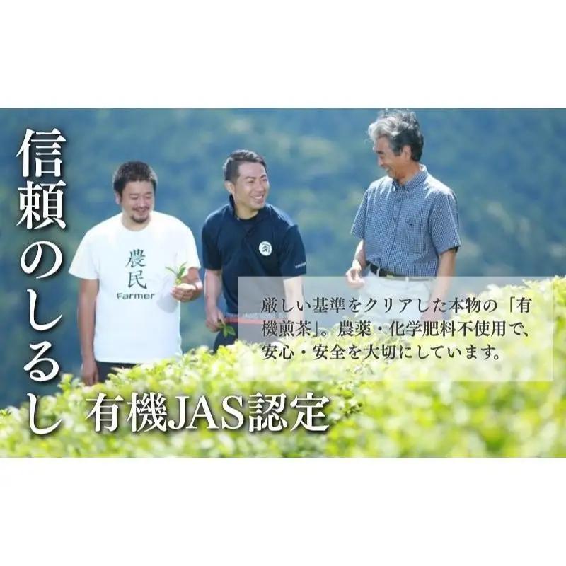 お茶 遠州森の茶 瑞峰 3本セット 緑茶 お茶