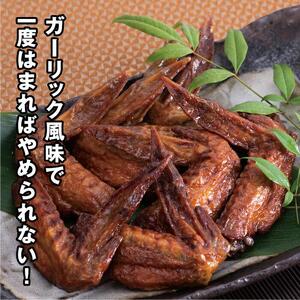 【手軽に楽しむ広島の逸品】若鶏の手羽先 ブロイラー （50本）