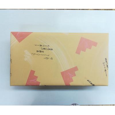 ふるさと納税 東吉野村 【ギフト包装】YK-10手延葛うどん92g×45束 |  | 03