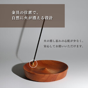 【ふるさと納税】【③やわらかな曲線 端寄り穴タイプ】＜ 木製 お香立て 1個 ＞ 無垢材 選べるデザイン 木製 ウッド インセンスホルダー wood incense holder 天然木 883工房