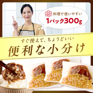 【予約：2025年12月から順次発送】北見市産玉ねぎ使用 味付け薄切り牛タン 玉ねぎ塩だれ 300g×2個 ( 肉 牛肉 たまねぎ タマネギ 焼肉 )【224-0024】