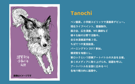 オーダーペット似顔絵（キャンバス画）【tanochi】 [AKFM002]