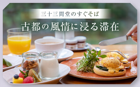 【ハイアットリージェンシー京都】ホテルギフト券5万円分×6枚セット｜京都 東山 ラグジュアリー 人気ホテル