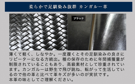 カンガルー革メッシュ ビジネスシューズ 革靴 紳士靴 本革 通気性 蒸れない 本革 モンクベルト プレーンモンク メンズシューズ No.375 ブラック BN002 25.0cm