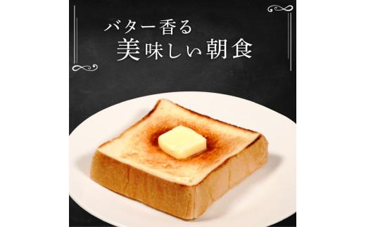 リッチ 食パン 1斤 冷凍 ＼もちもち／ ふわふわ 冷凍パン お試し ヘルシー 朝食 おやつ サンドイッチ 大阪府 松原市