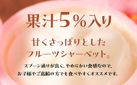 ボールアイス2種セット
