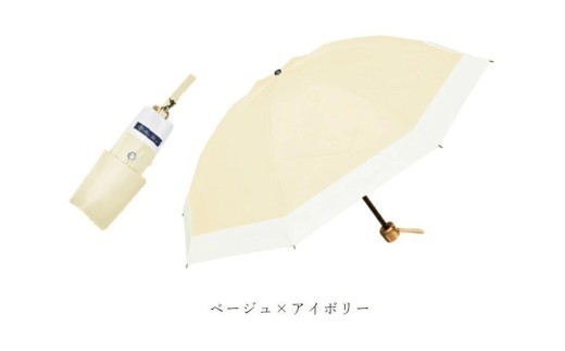 ロサブラン [ベージュ×アイボリー] 日傘 3段 折りたたみ傘 50cm コンビ (傘袋付) 完全遮光 100％ 晴雨兼用 | Rose blanc 折りたたみ 傘 uvカット 遮光 遮熱 涼感 1級遮光 紫外線対策 軽量 レディース メンズ ファッション 小物 ギフト プレゼント 母の日