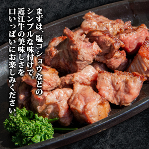 近江牛 サイコロステーキ 500g OS023 ステーキ