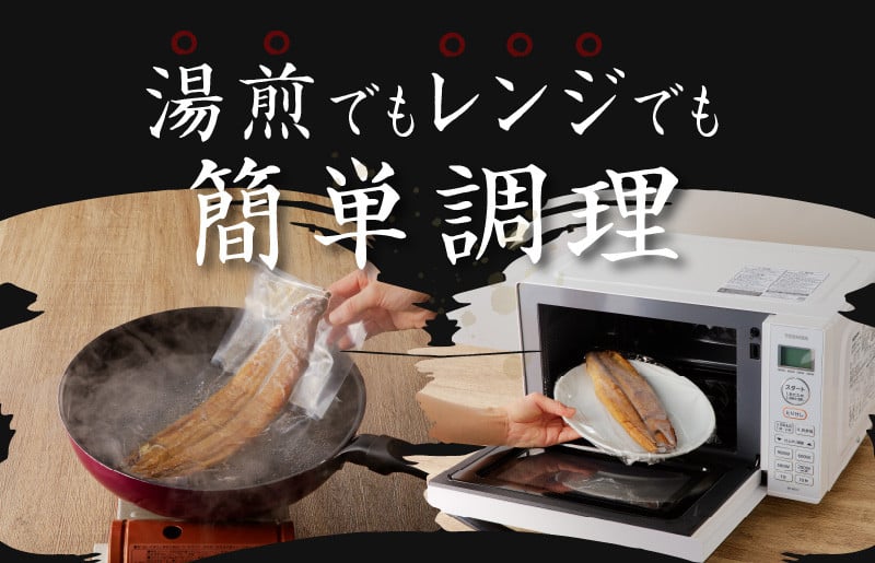 【7/19土用の丑の日】国産うなぎ 約130ｇ×2尾  秘伝のたれ 蒲焼 鰻 ウナギ 無頭 炭火焼き 備長炭 手焼き 099H3126c