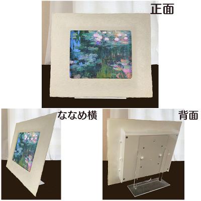 ふるさと納税 あわら市 卓上スタンド付き!越前和紙を使った額縁と絵画「和紙ック(小)」モネ「睡蓮」AWATABE |  | 02