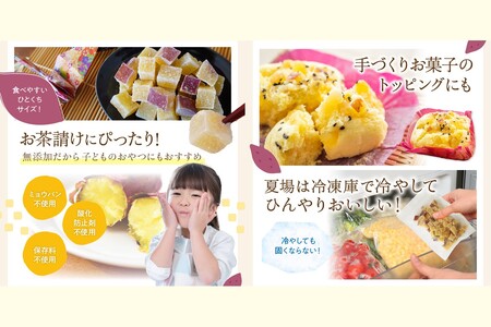 素材こだわりの紅はるか芋甘納豆（160g×7袋）【A-812】九州産 紅はるか 芋 芋甘納豆